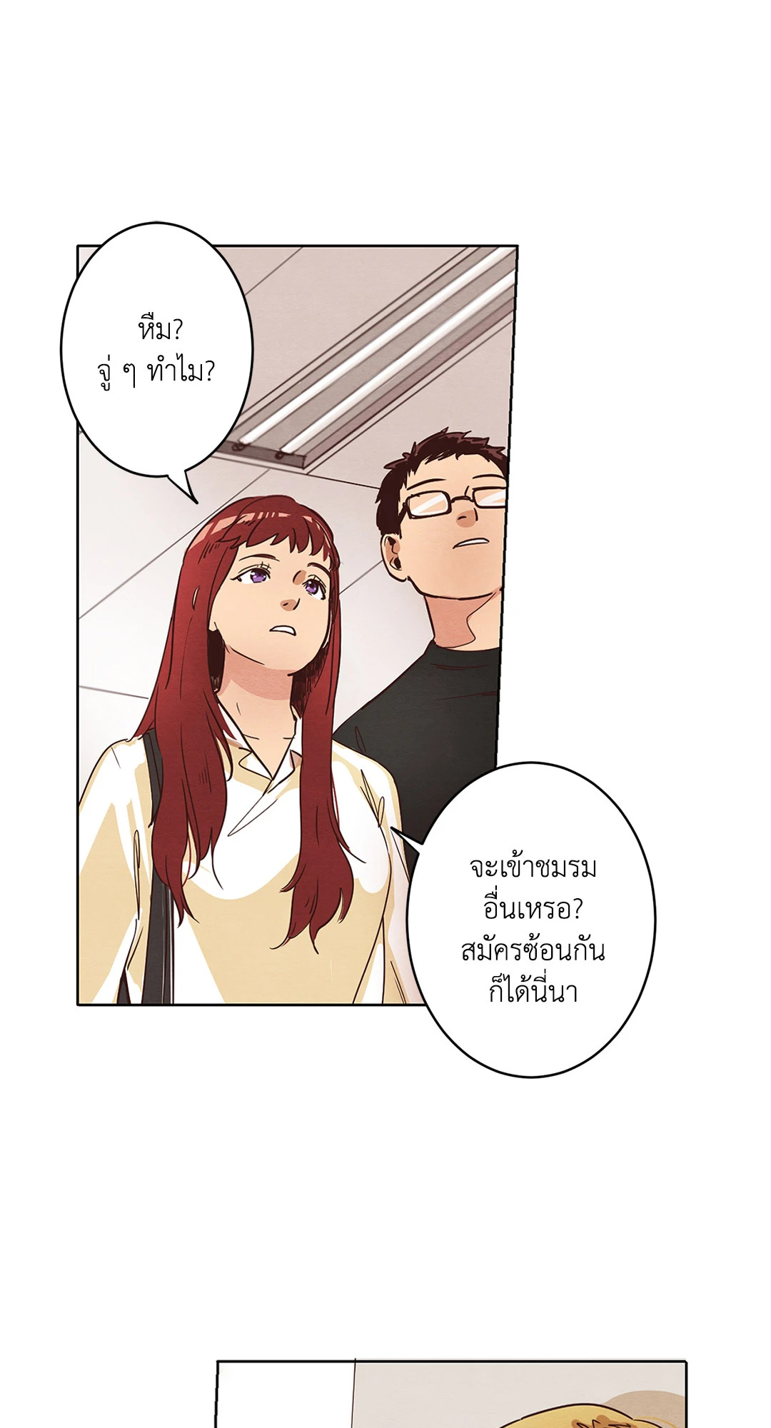 หน้า 45