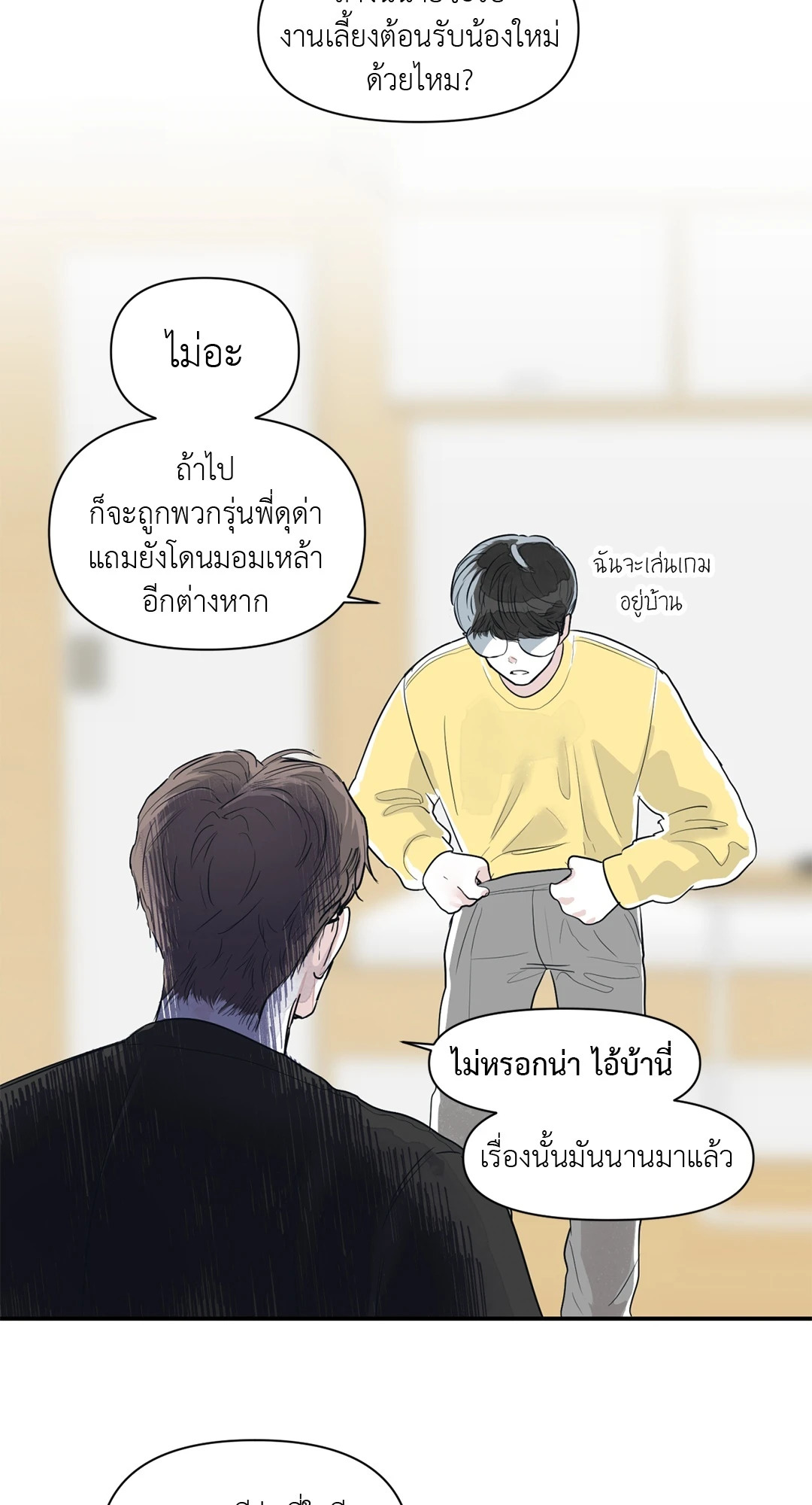 หน้า 31