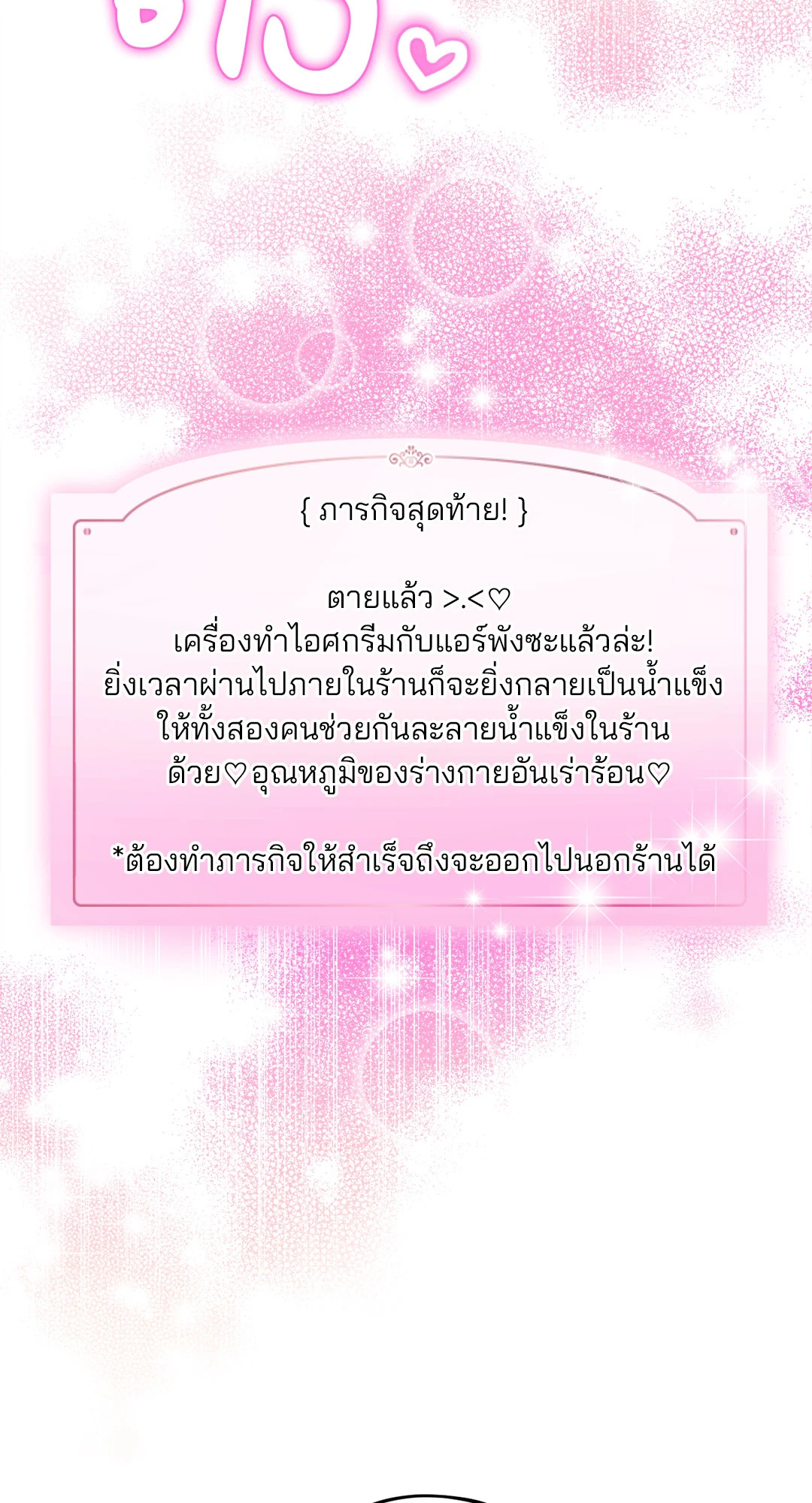 หน้า 85