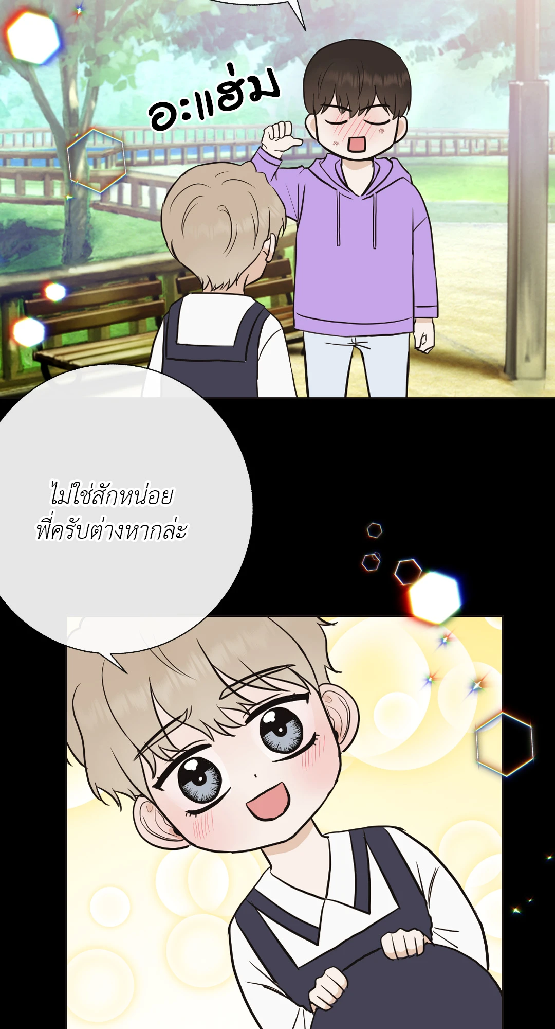 หน้า 48
