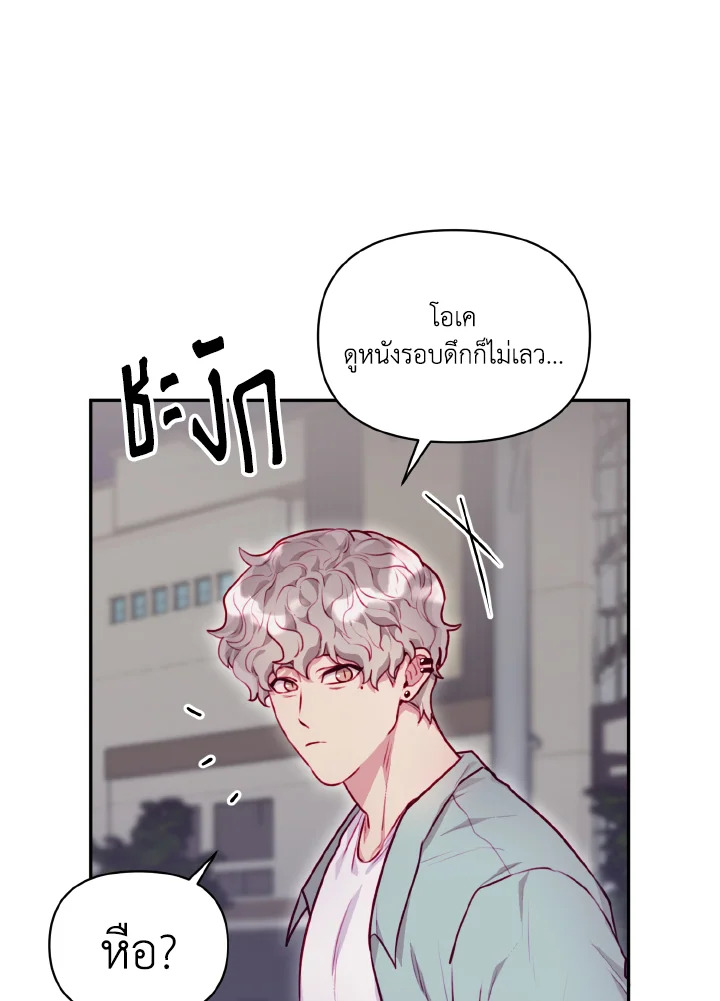 หน้า 84
