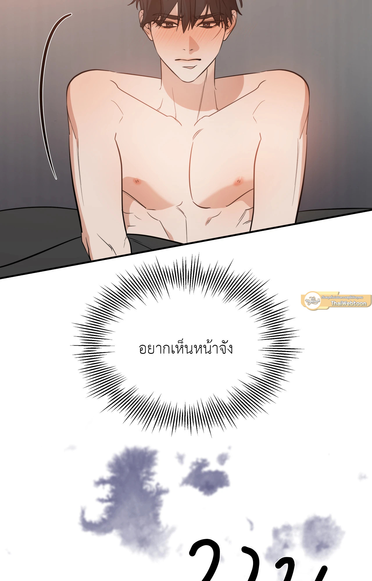 หน้า 75