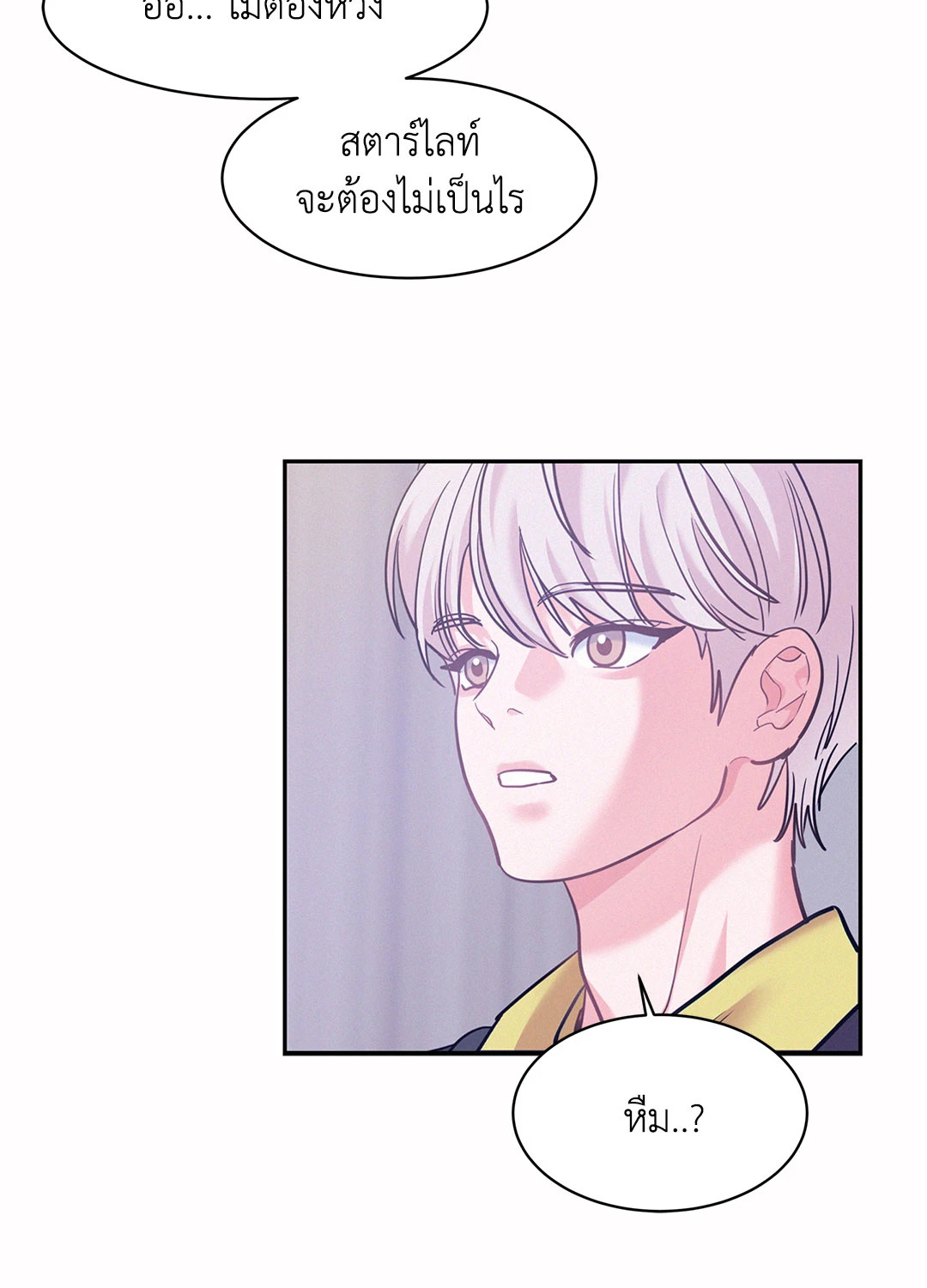 หน้า 80