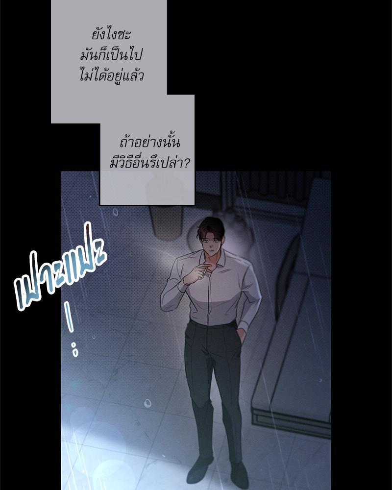 หน้า 102