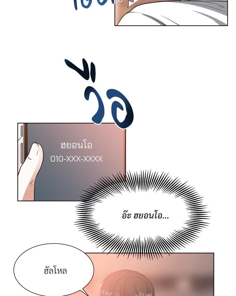 หน้า 80