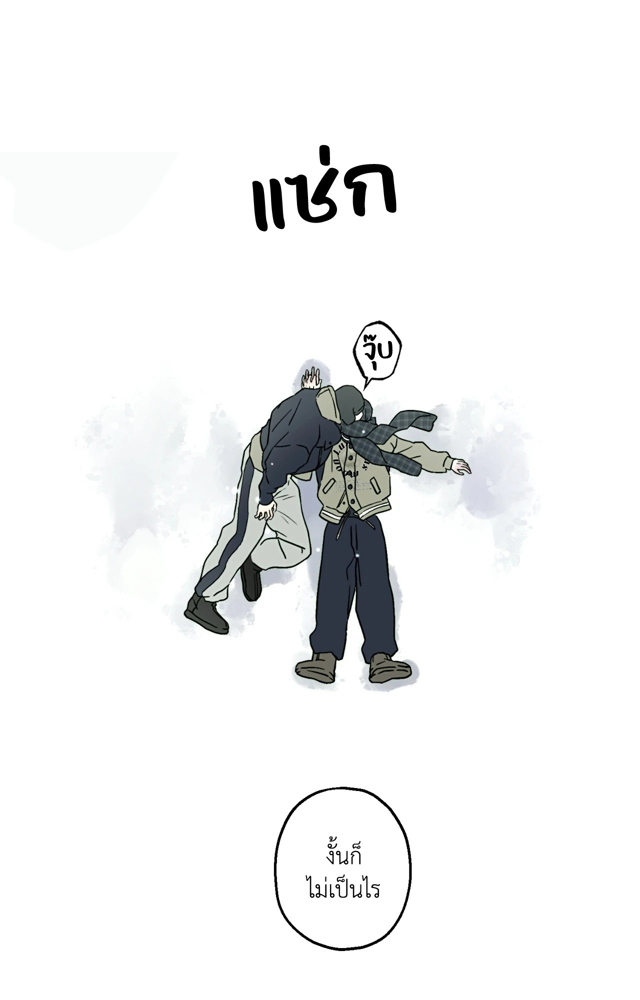 หน้า 61