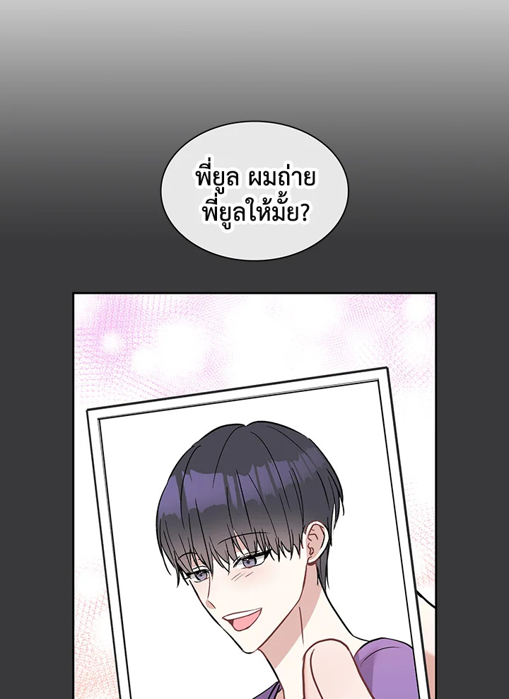 หน้า 85