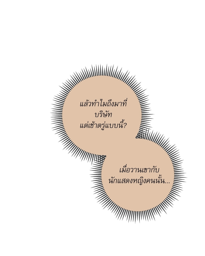 หน้า 95