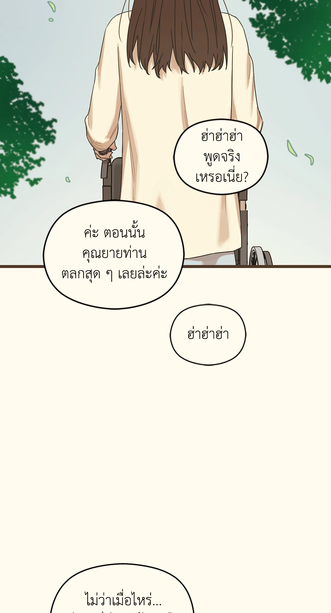 หน้า 65