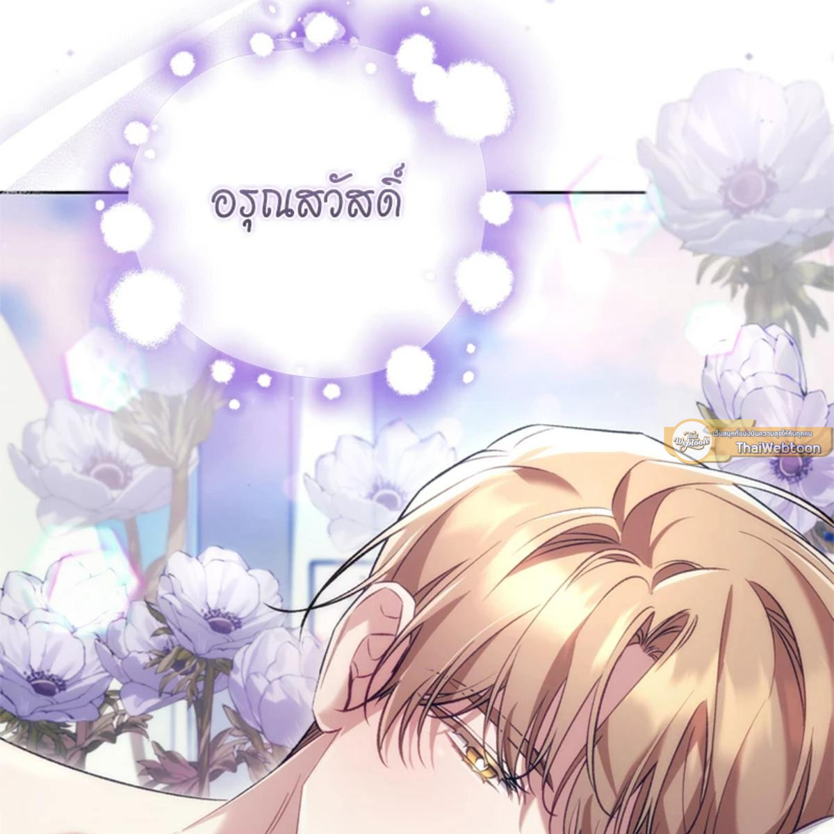 หน้า 50