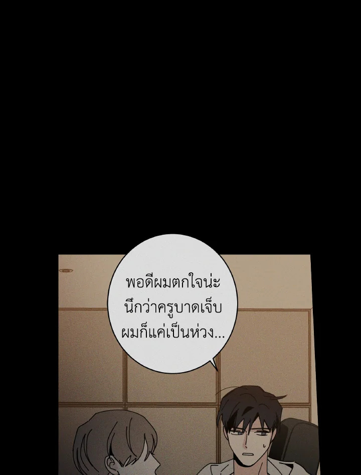 หน้า 87