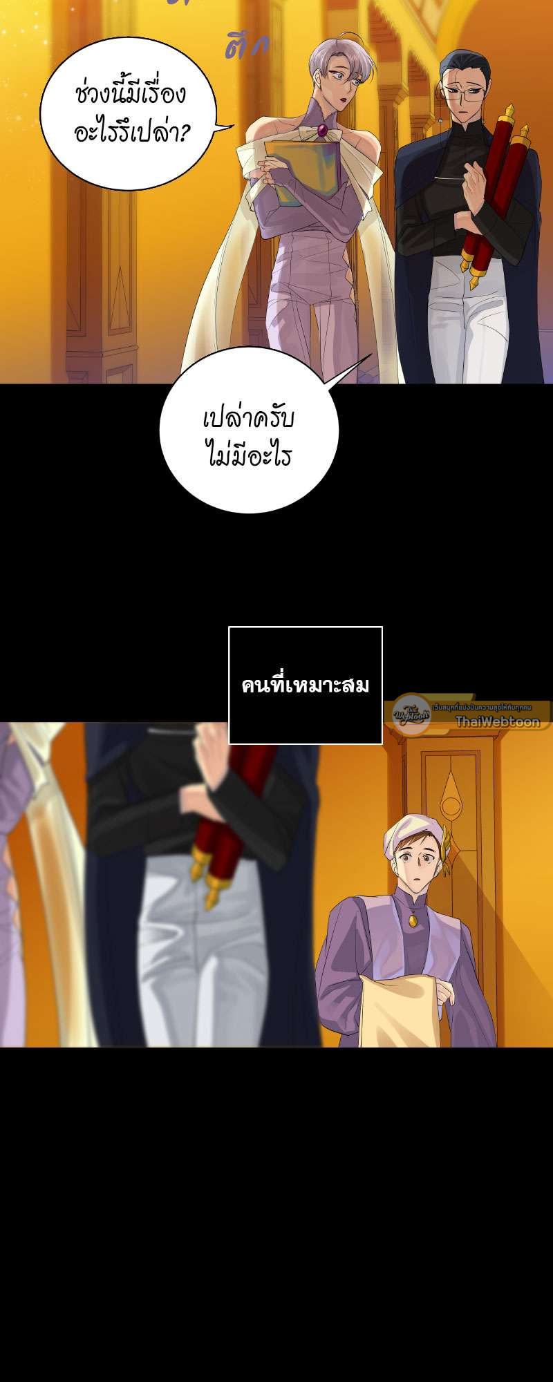 หน้า 32