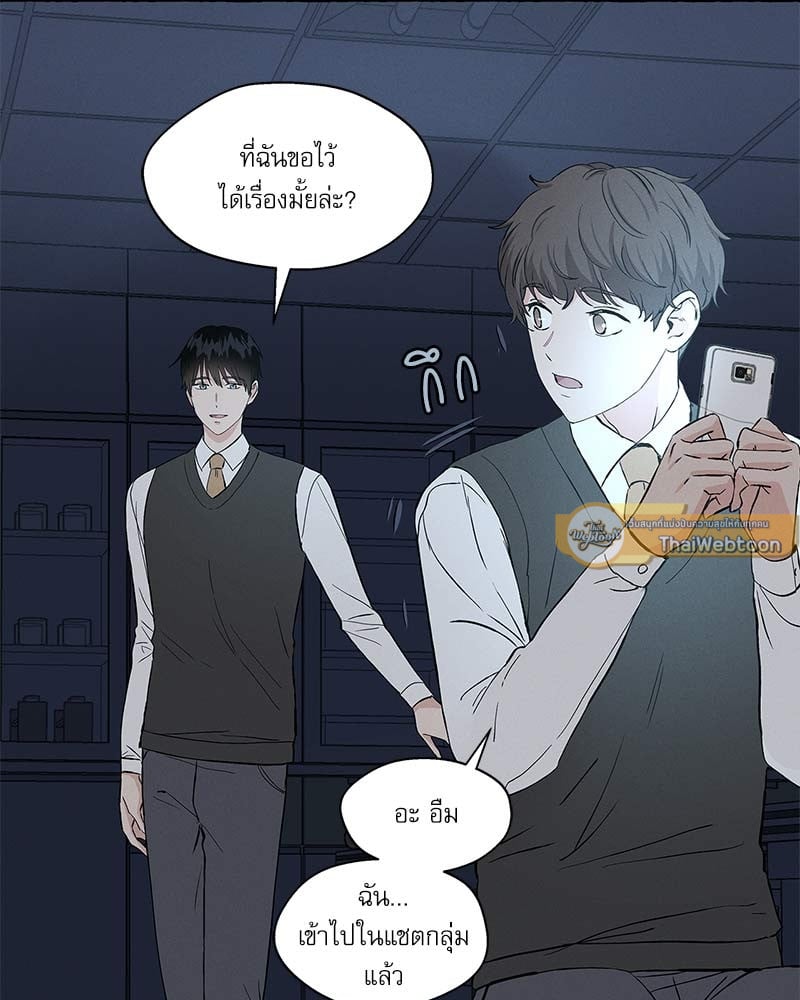 หน้า 79