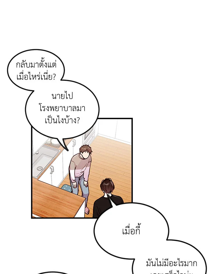 หน้า 30