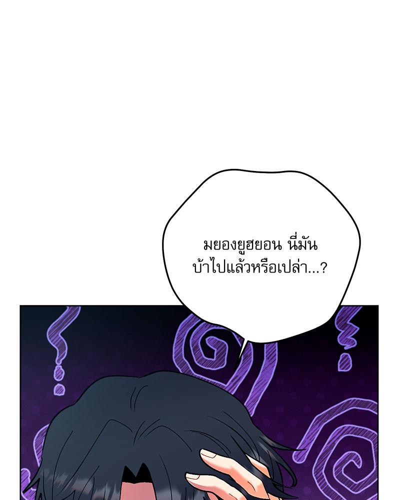 หน้า 90