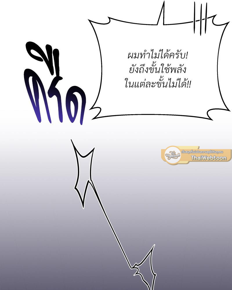 หน้า 121