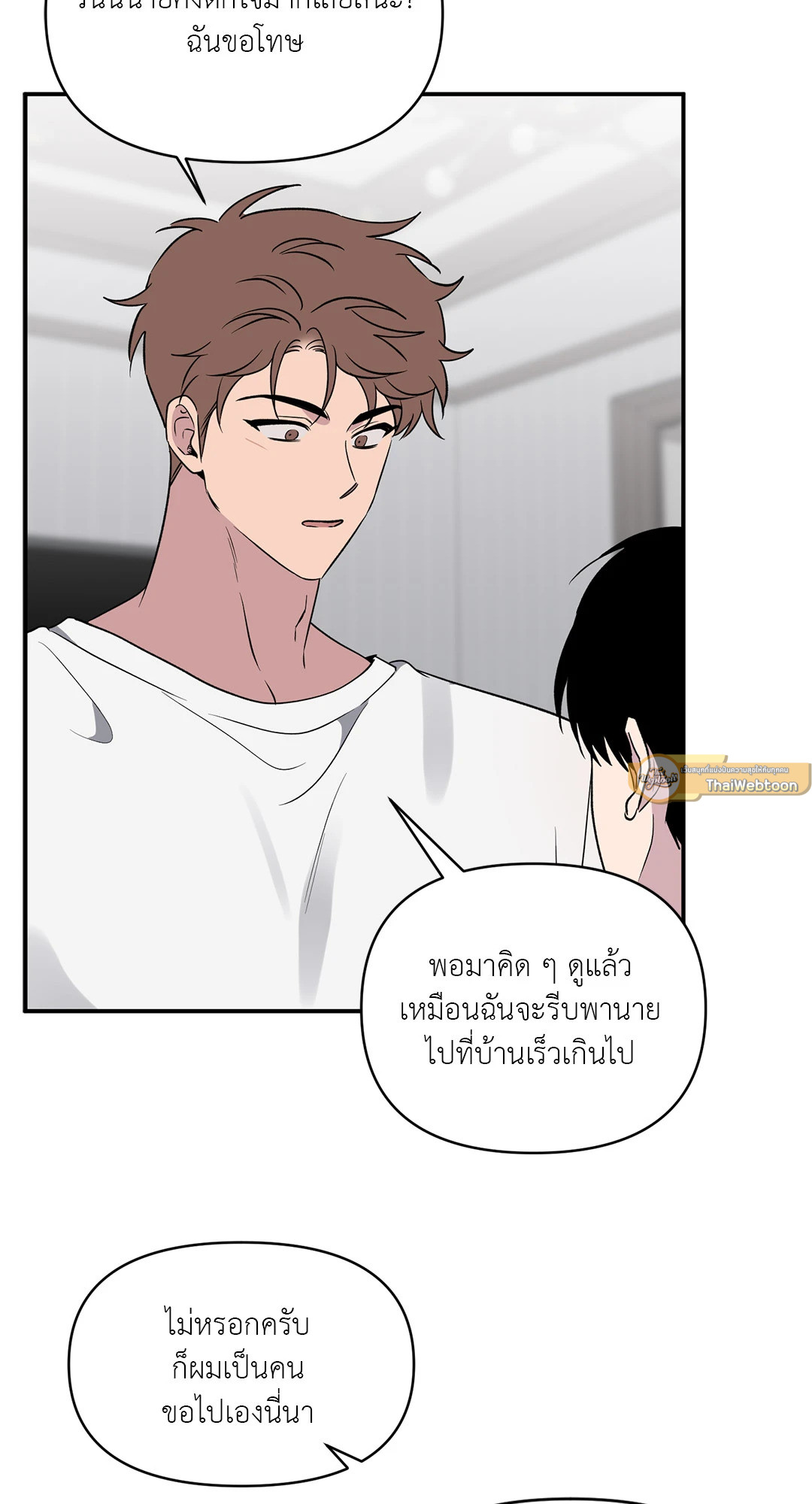 หน้า 61
