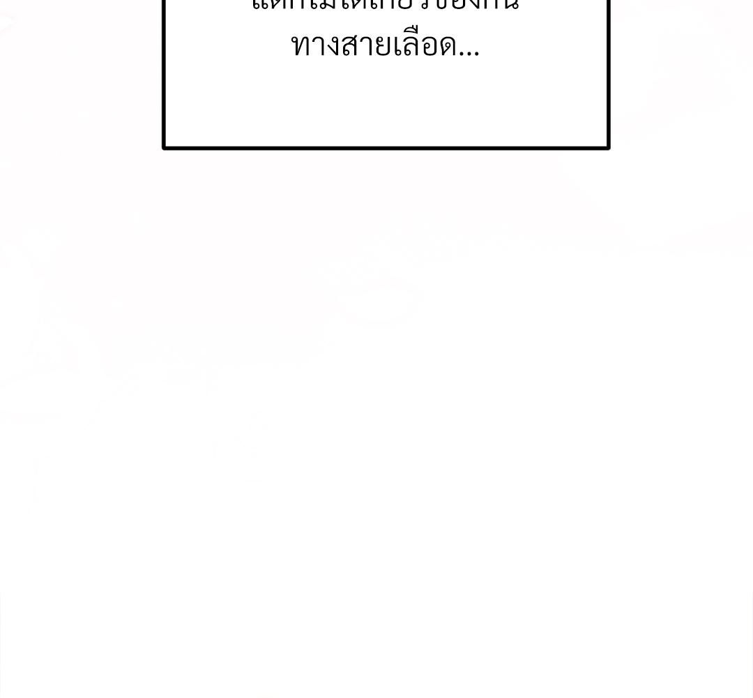 หน้า 141