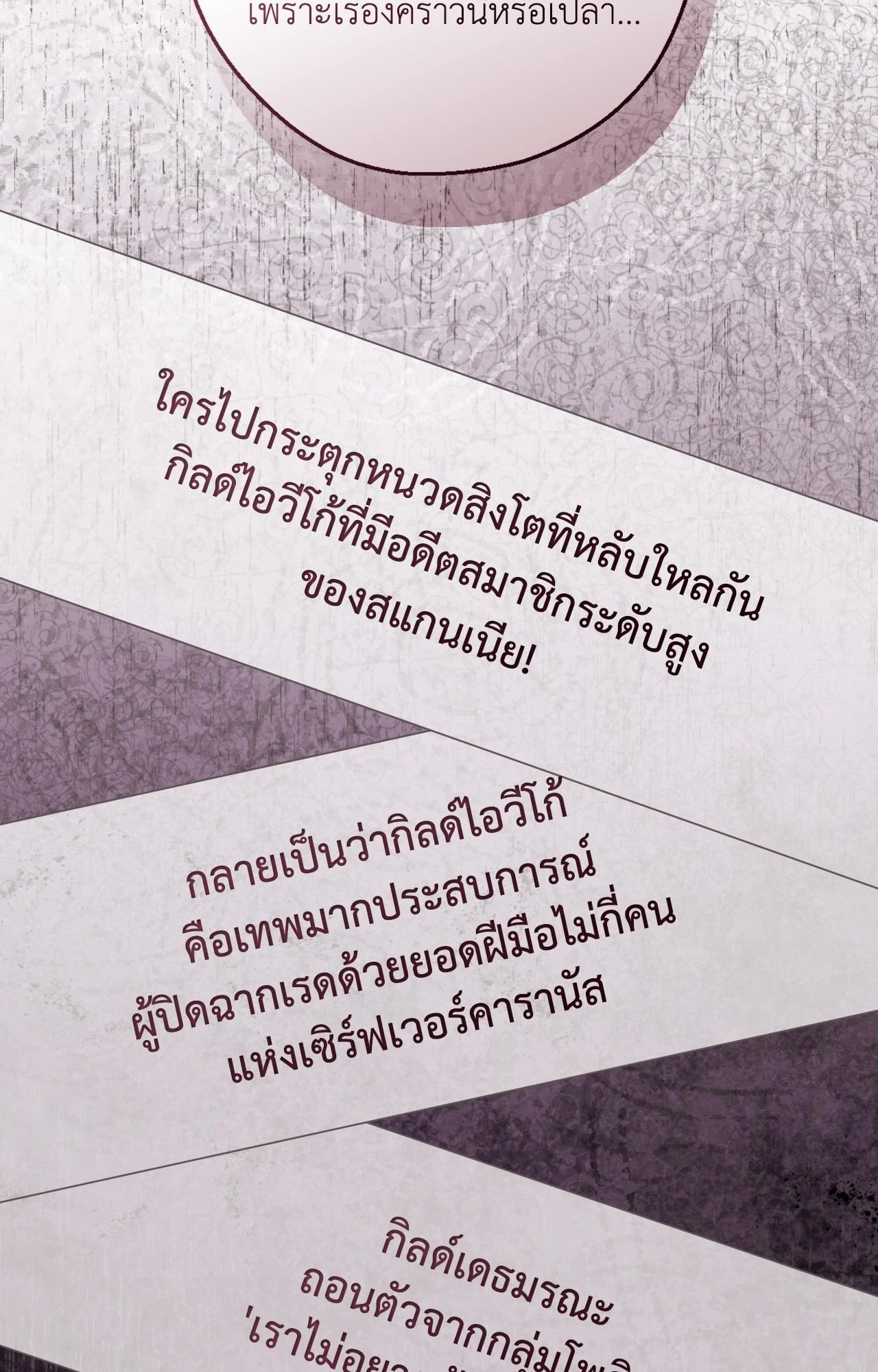 หน้า 96
