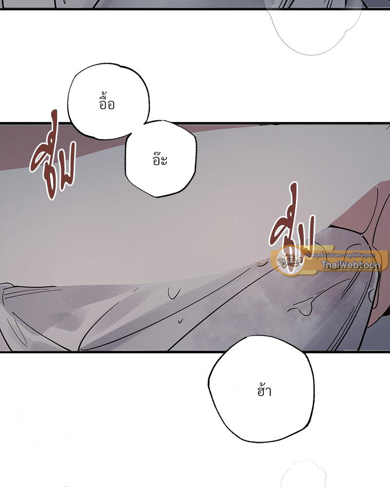 หน้า 93