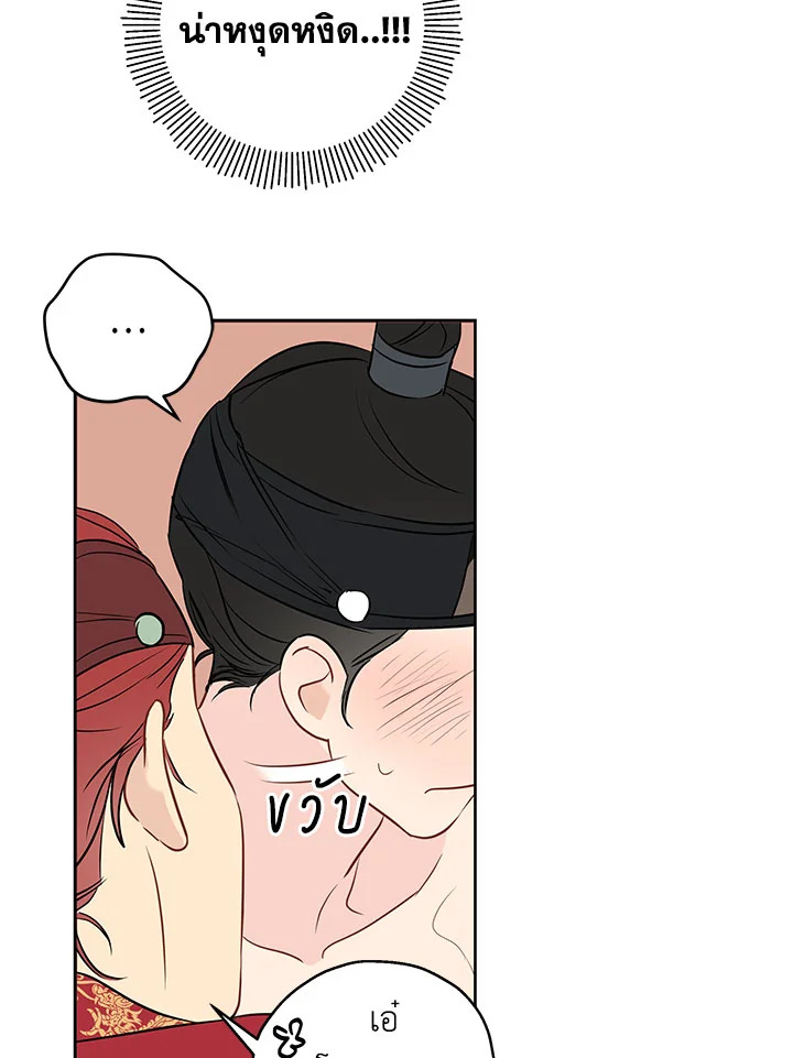 หน้า 66