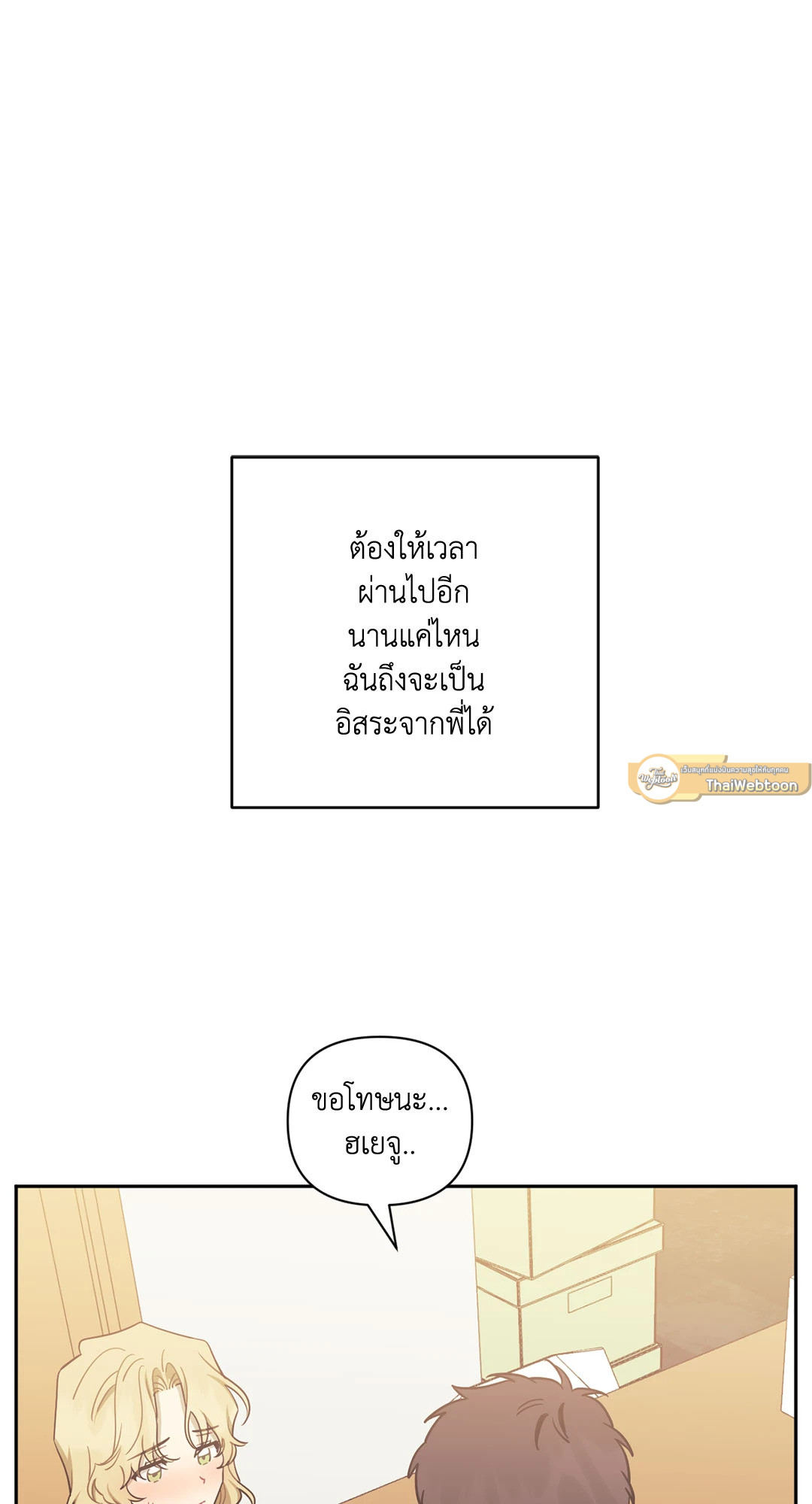 หน้า 72