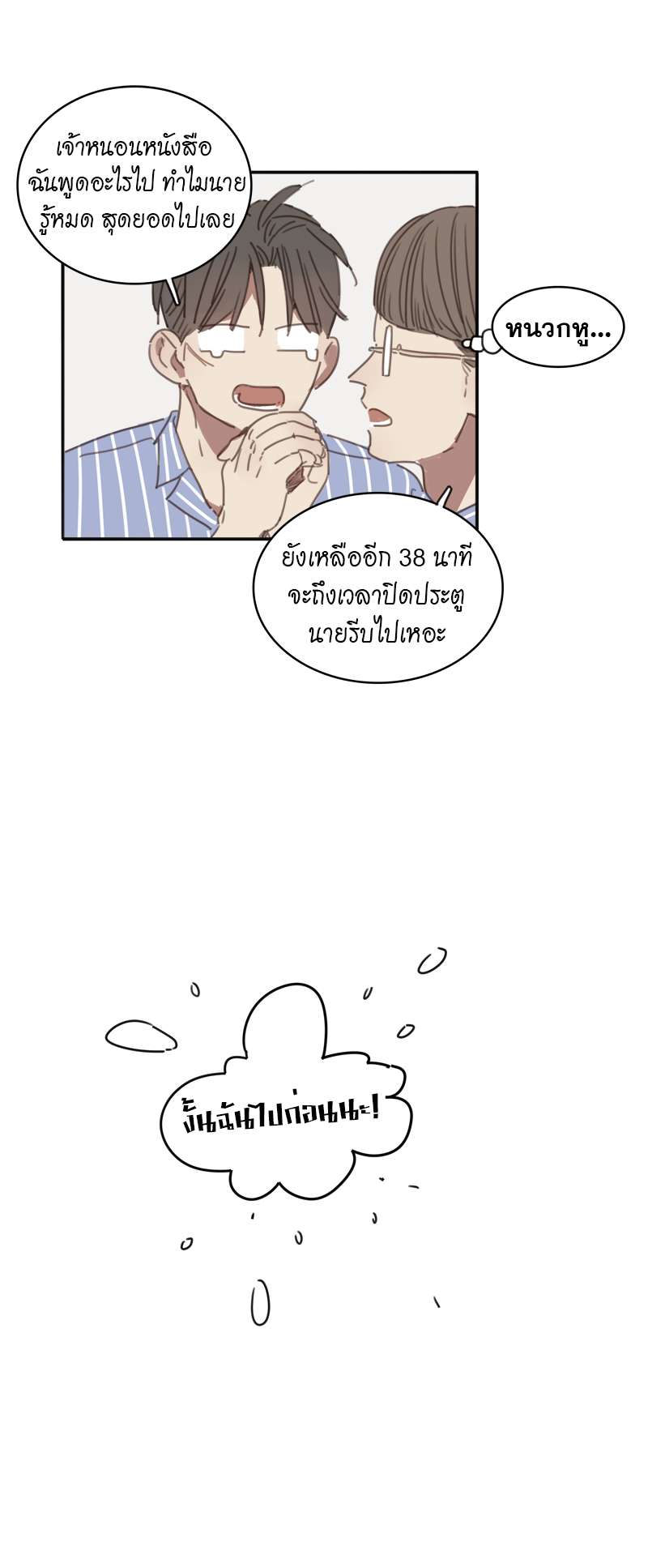 หน้า 35