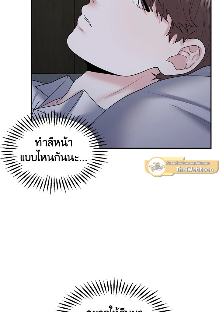 หน้า 69
