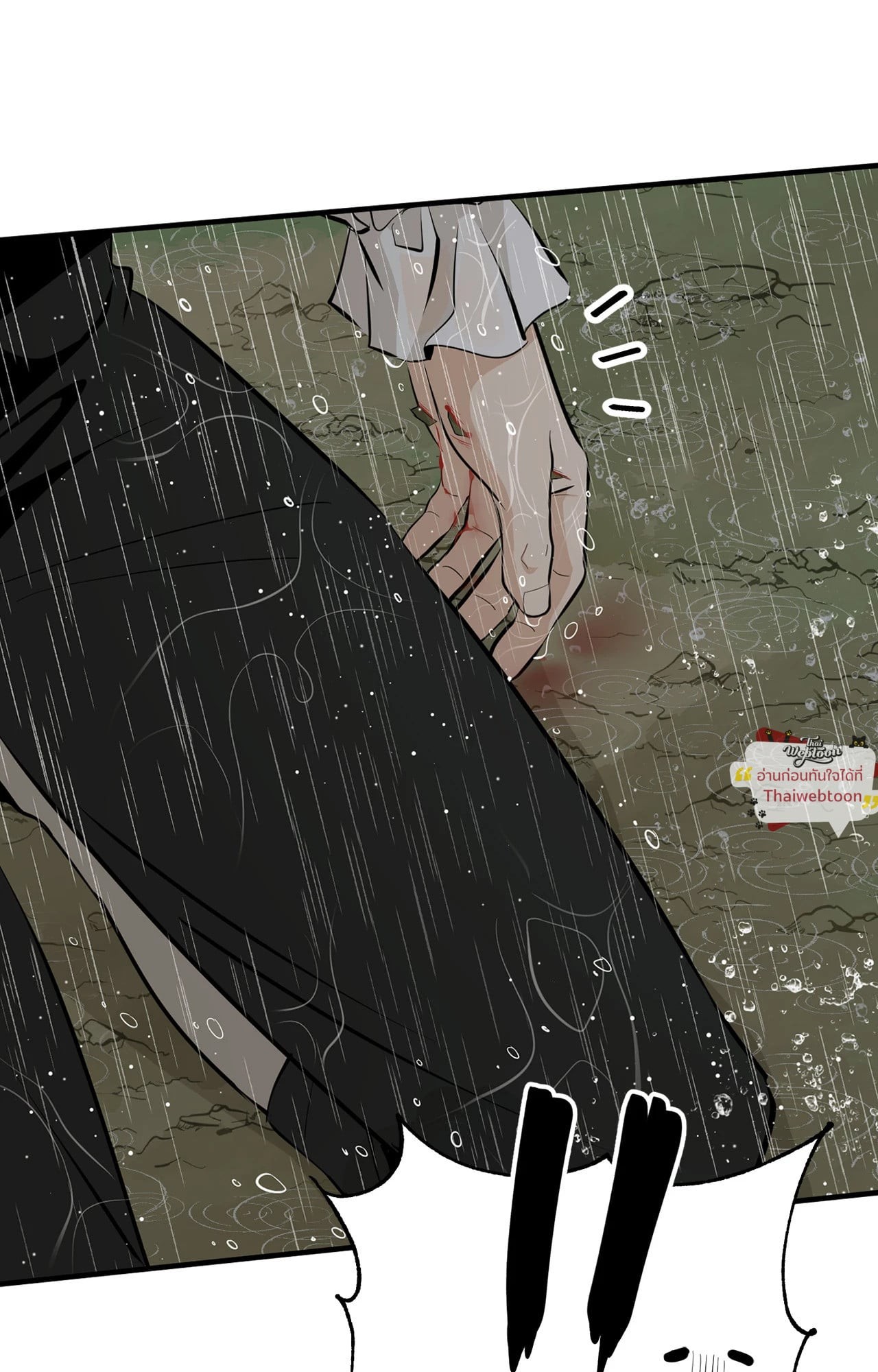 หน้า 94