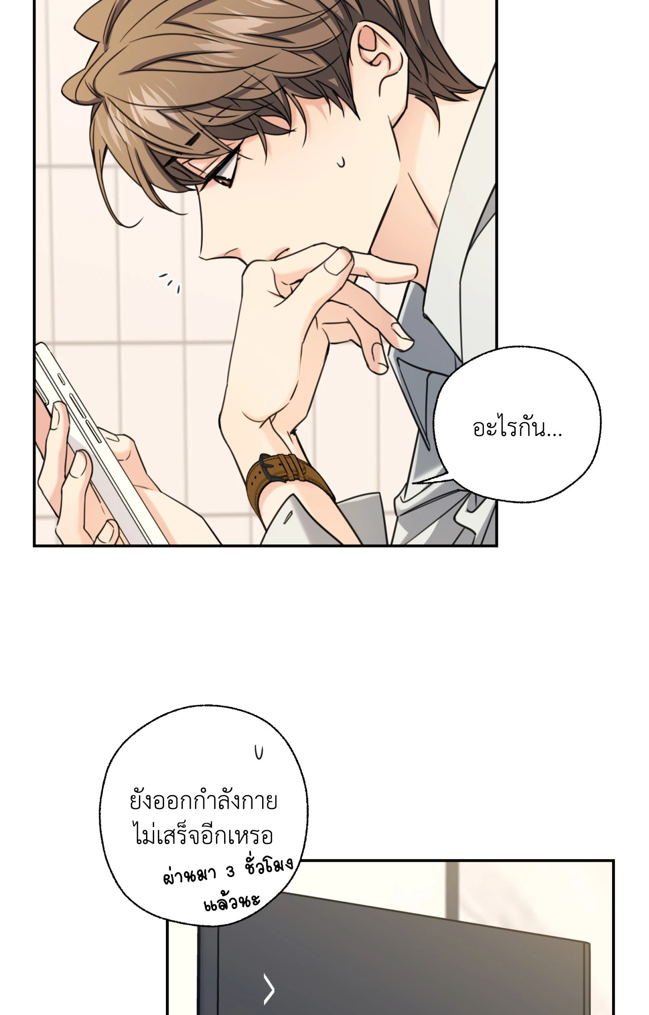 หน้า 66