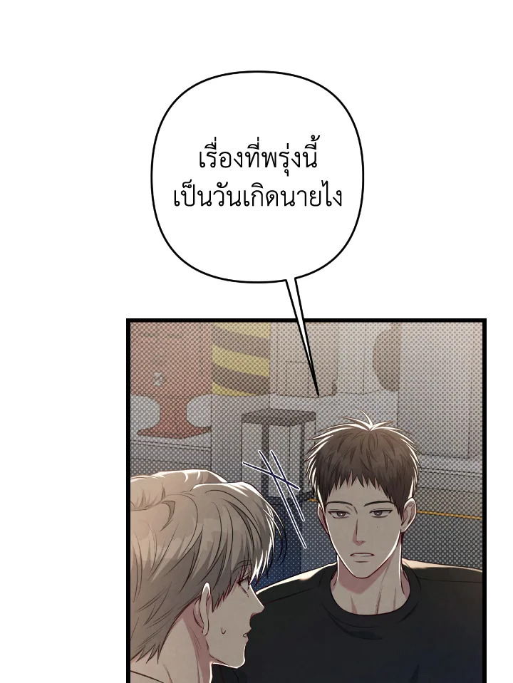 หน้า 75