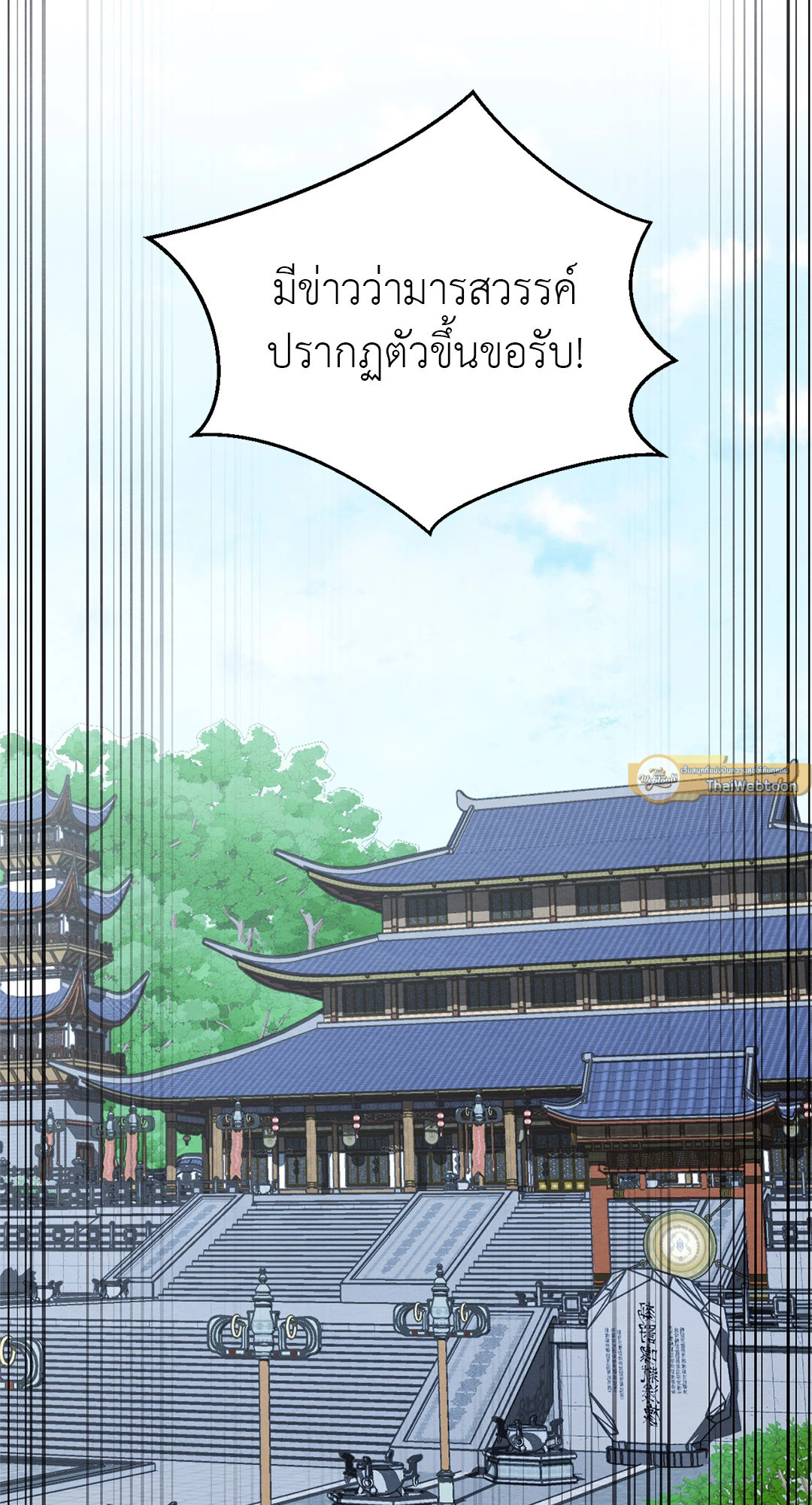 หน้า 88