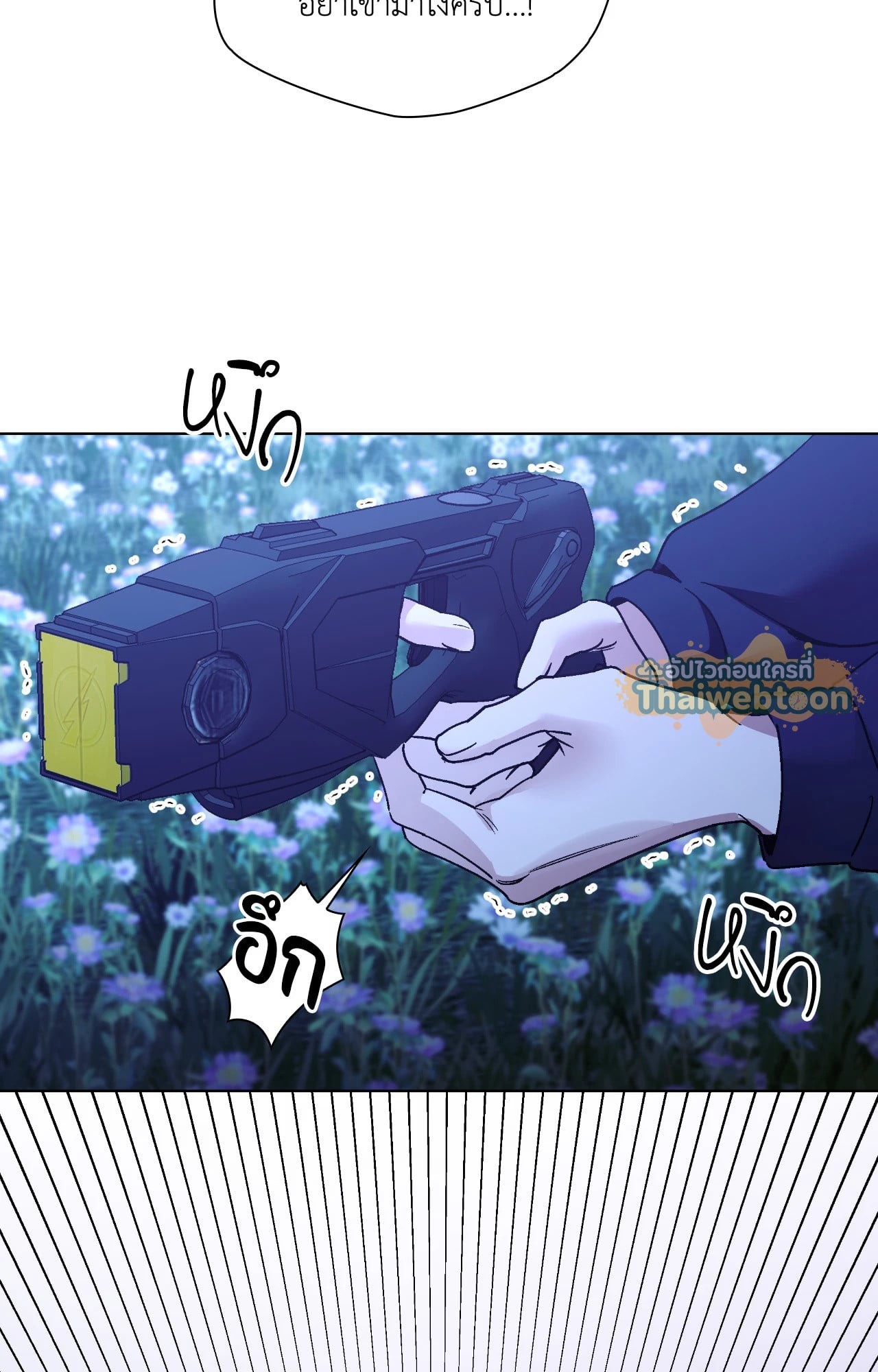 หน้า 74