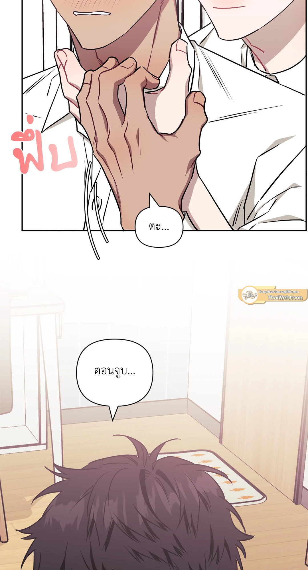 หน้า 68