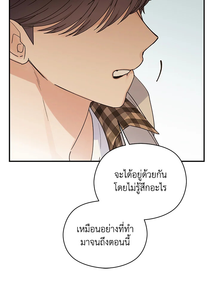 หน้า 88