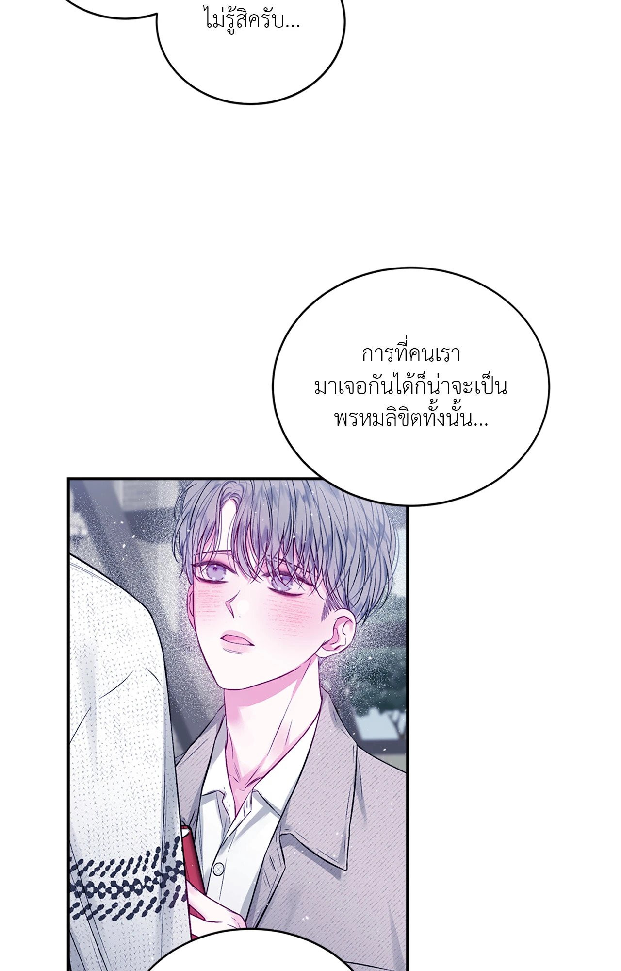 หน้า 59