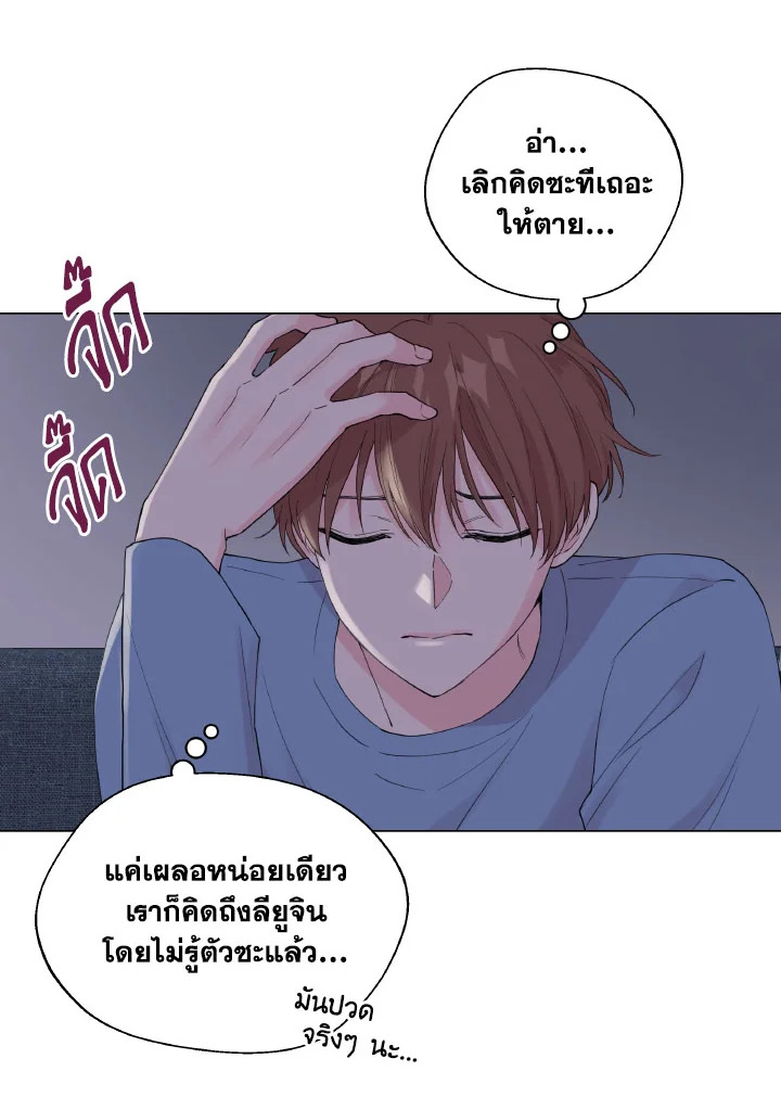 หน้า 87