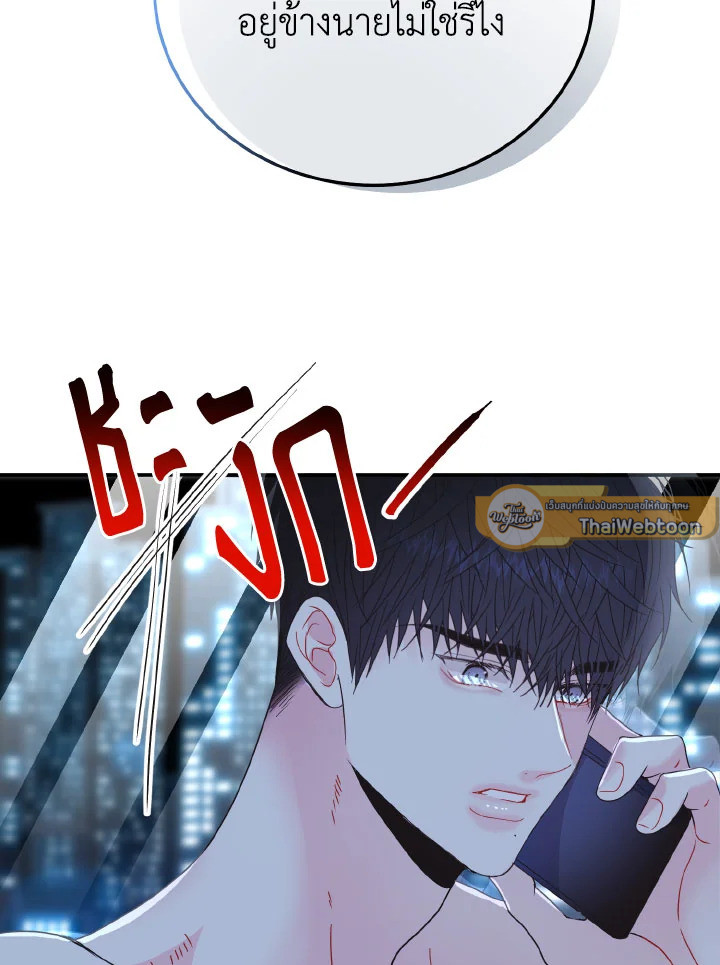 หน้า 90