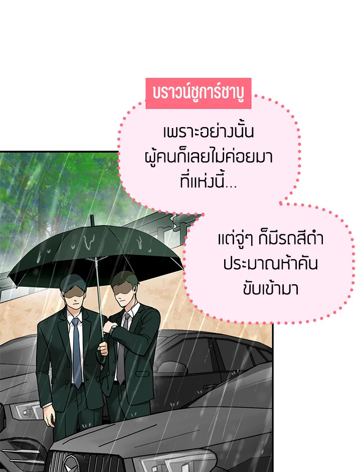 หน้า 69