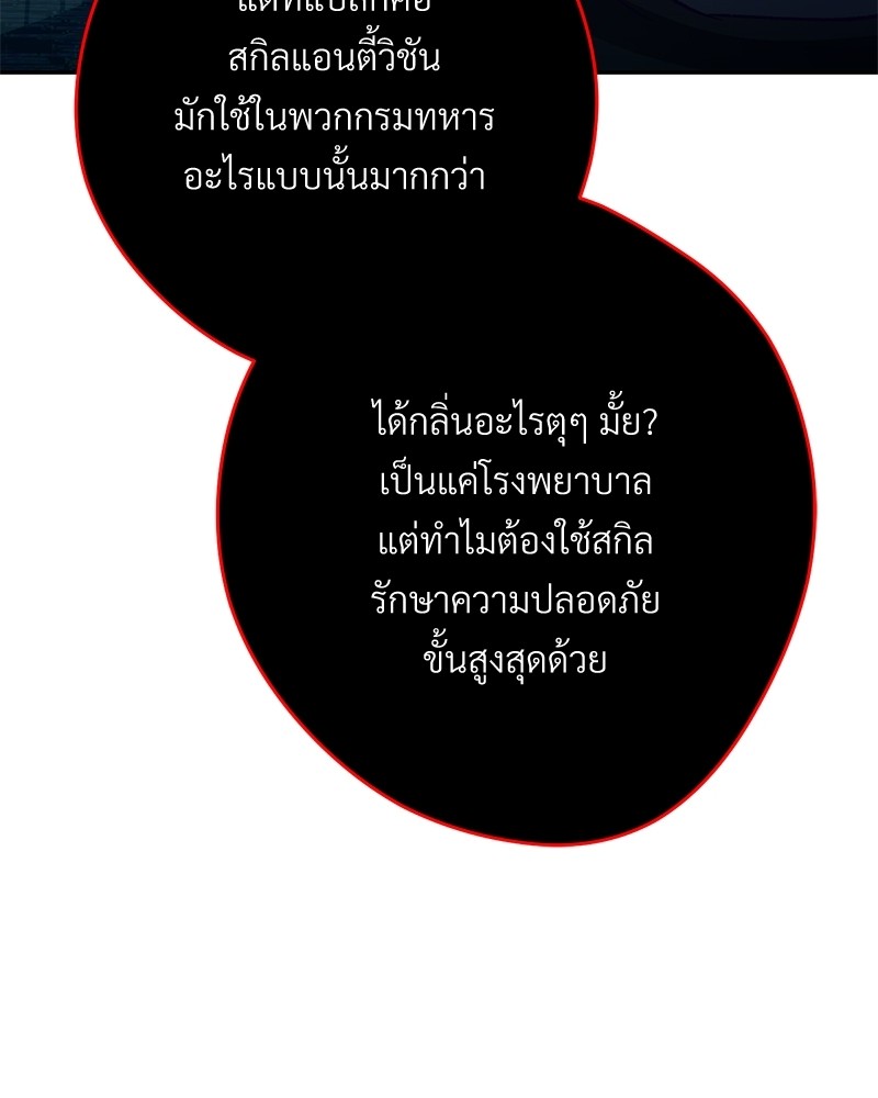 หน้า 135