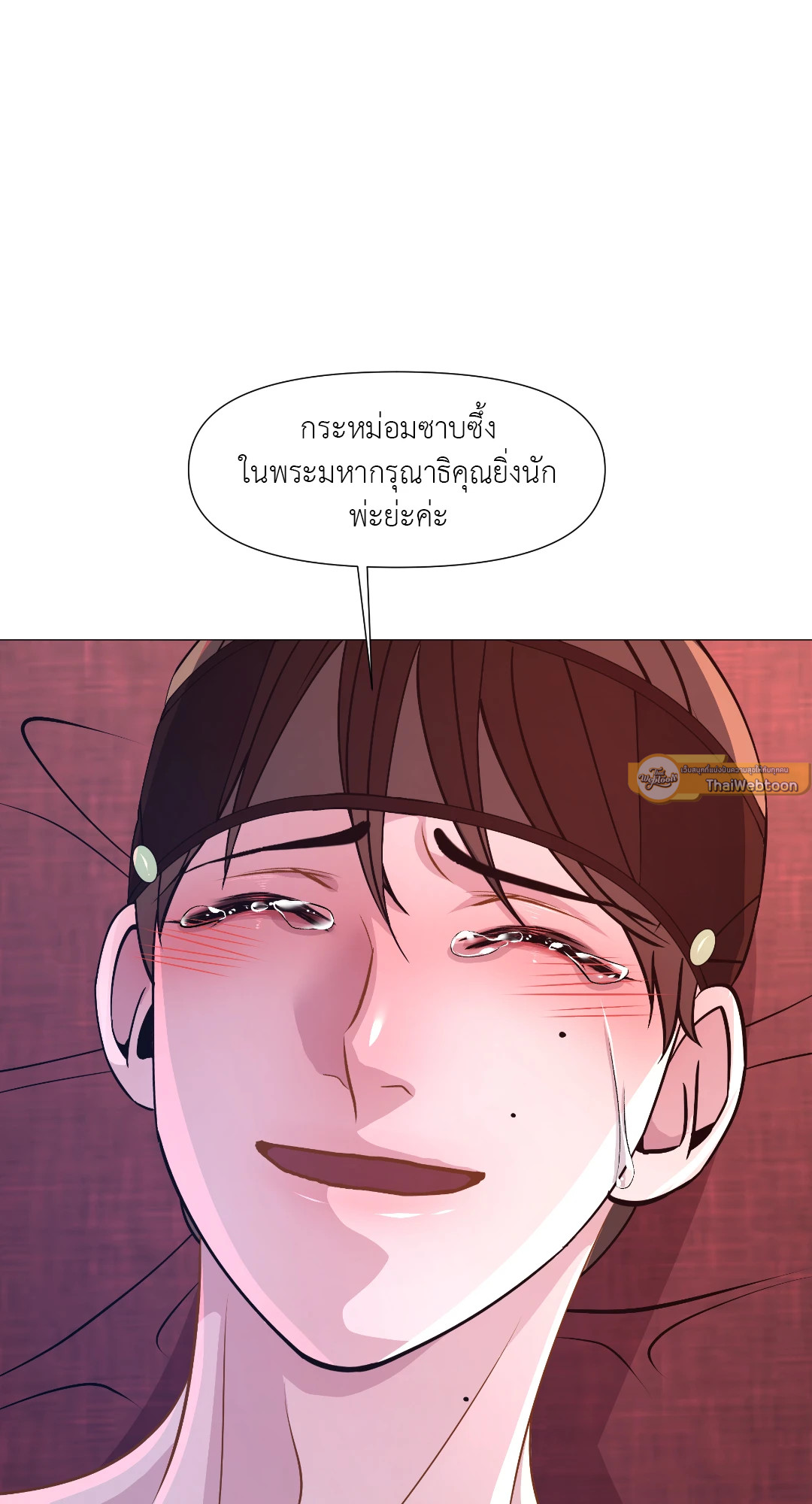 หน้า 69