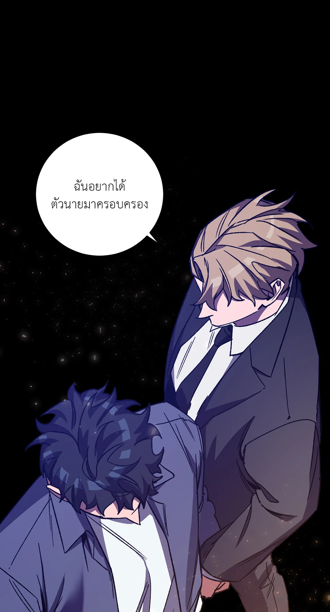 หน้า 55