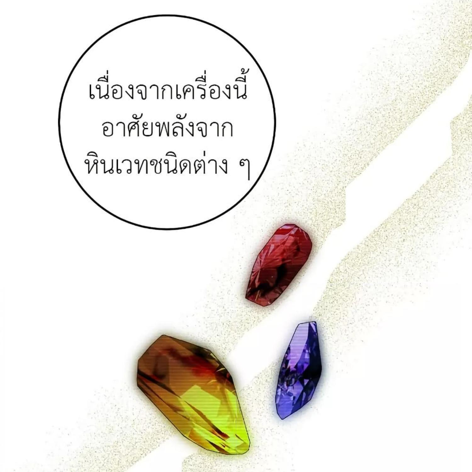 หน้า 85