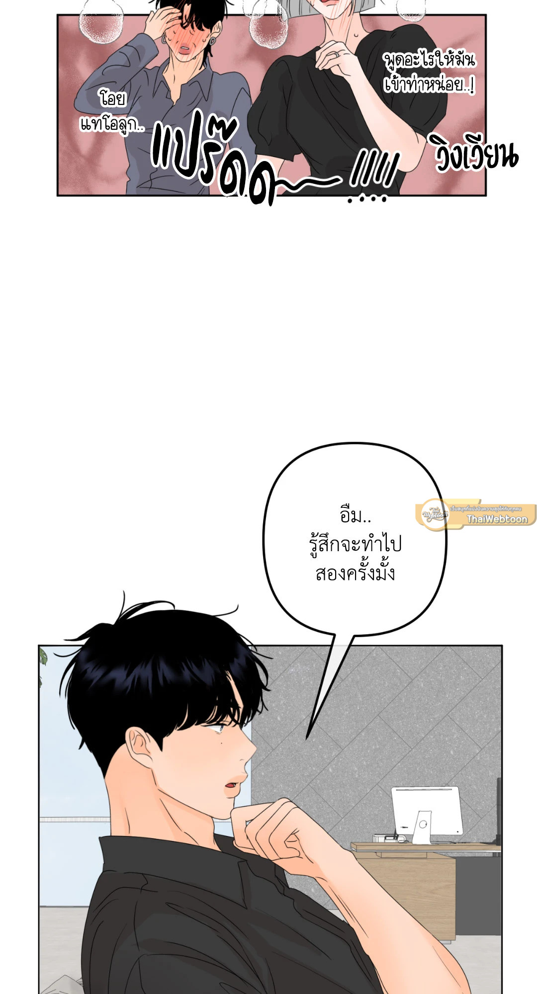 หน้า 68