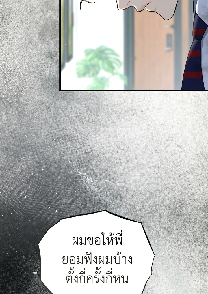 หน้า 84