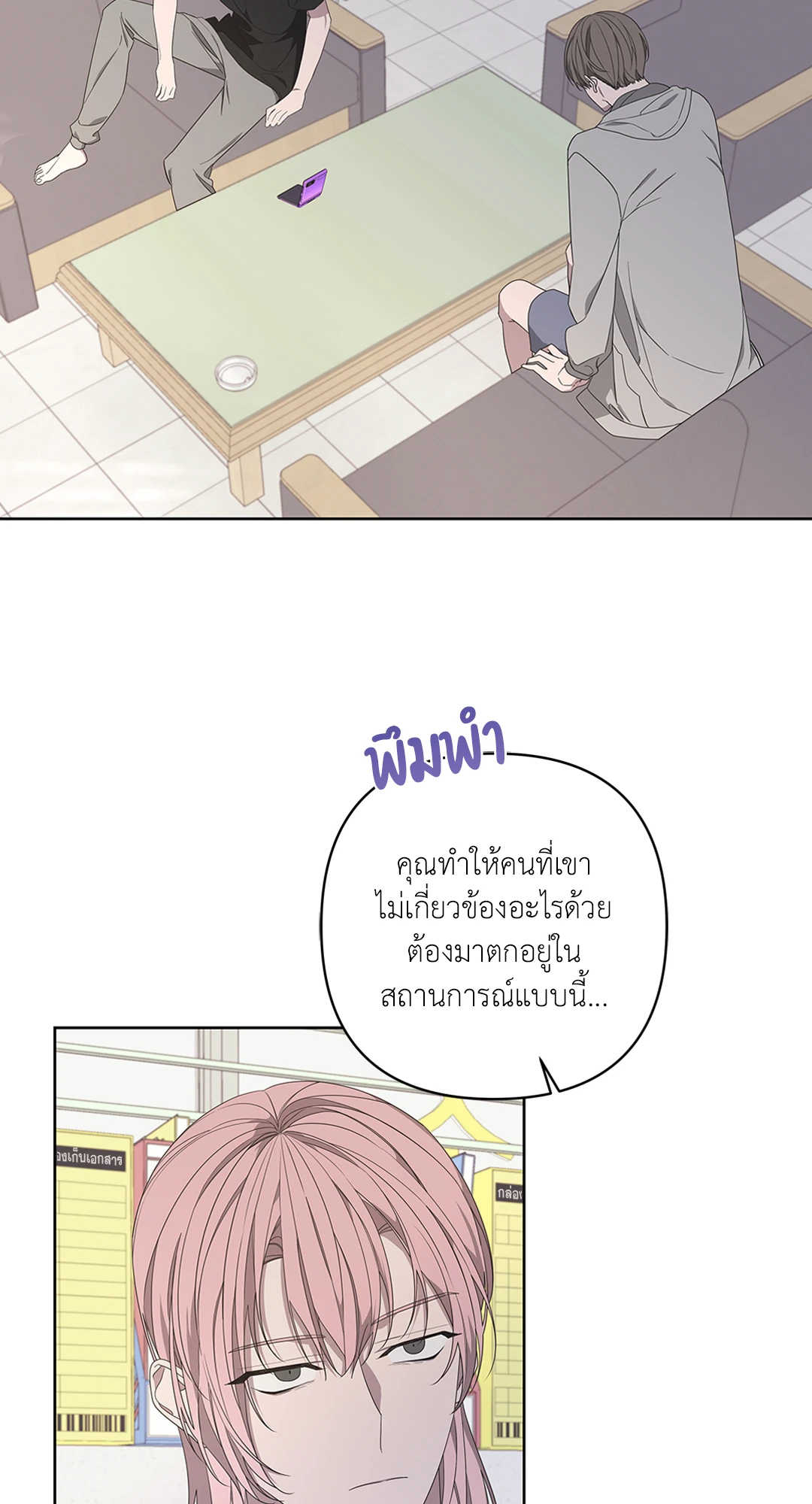 หน้า 72