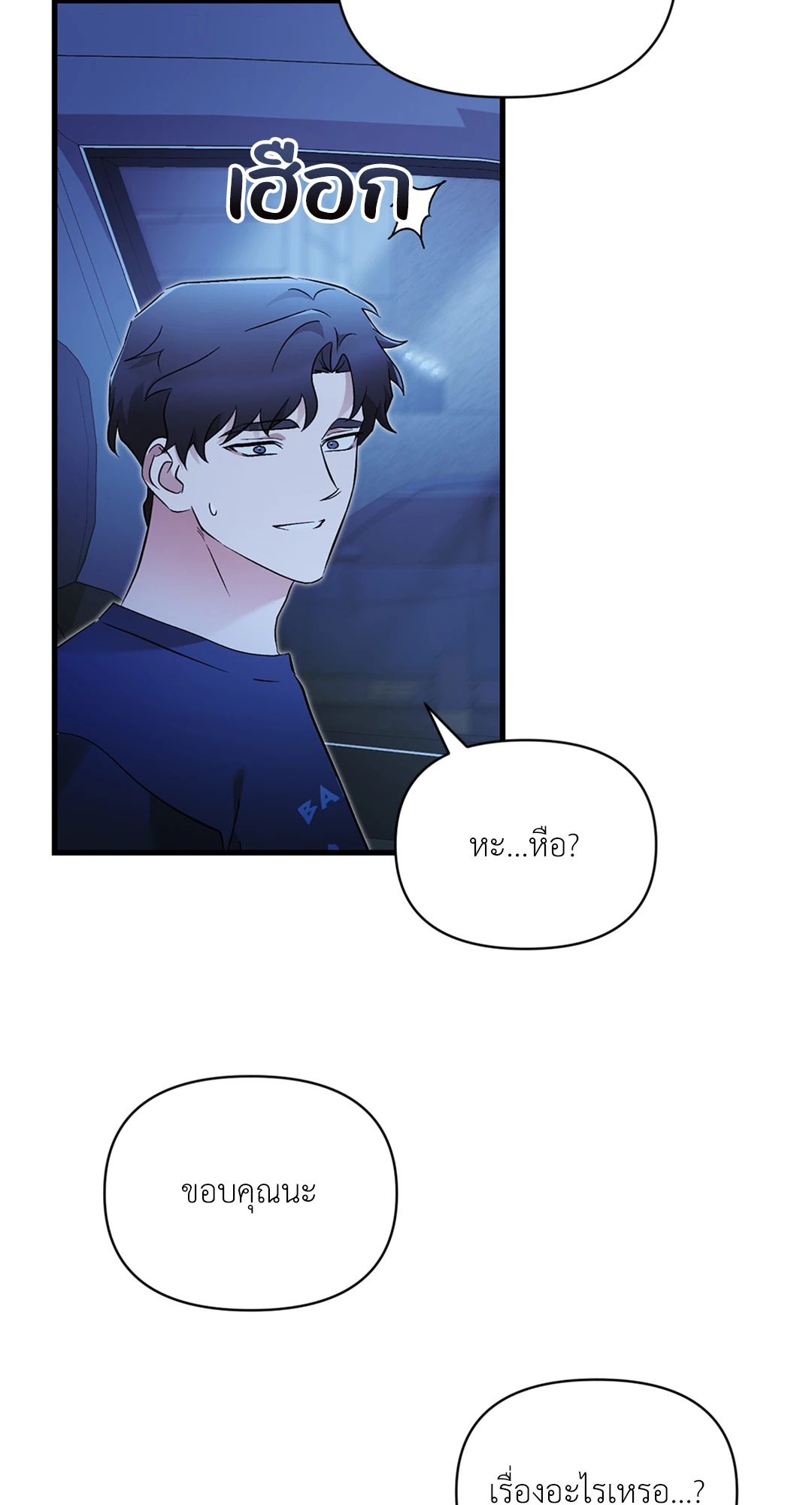 หน้า 60