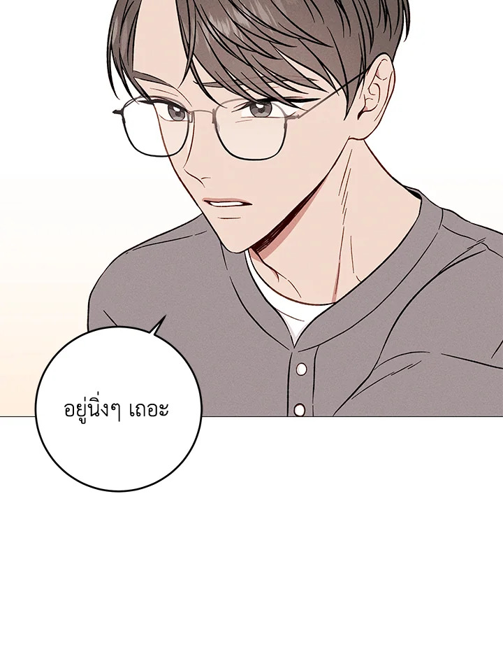 หน้า 69