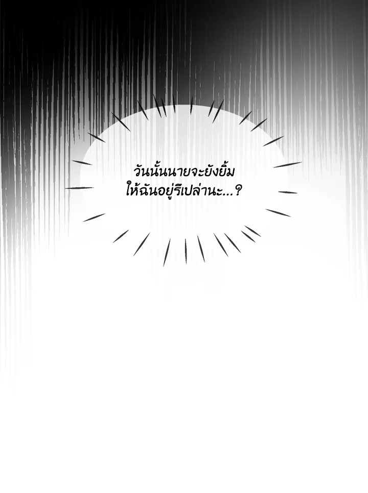 หน้า 107