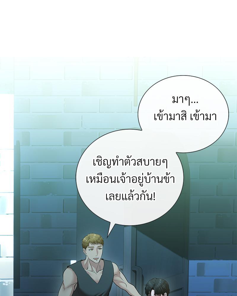 หน้า 103